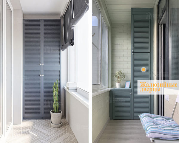 Шкафы с вент. фасадом Шкафы с вент. фасадом