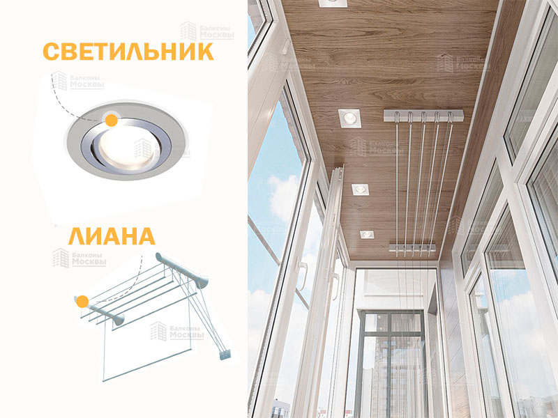 Сушилки и освещение Сушилки и освещение