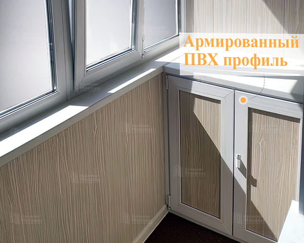 Тумба из ПВХ профиля Тумба из ПВХ профиля