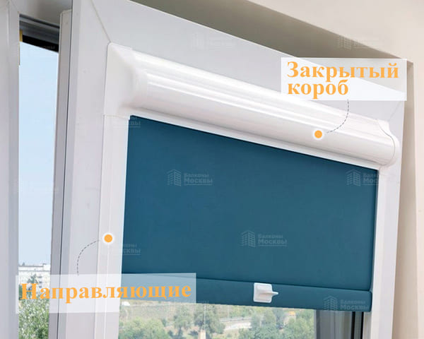 Рольшторы «UNI» Рольшторы «UNI»