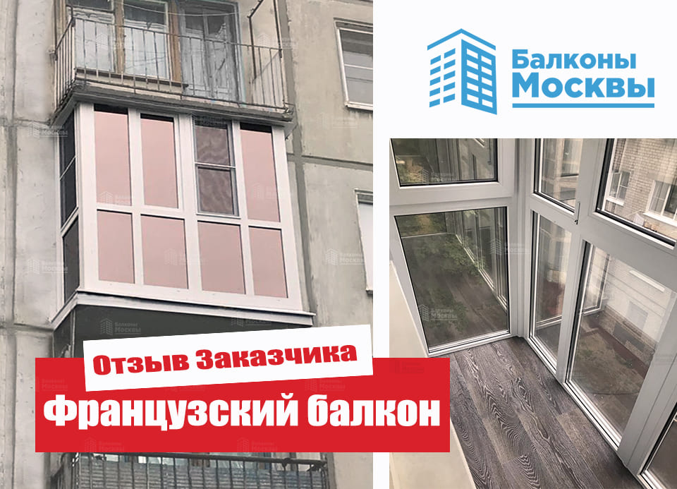 Панорамное остекление<br> Тонированные стекла